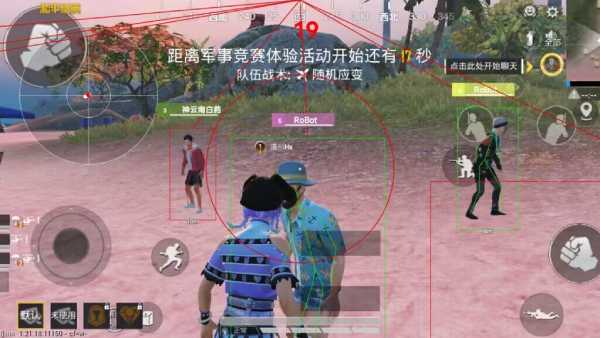 和平精英《闪电》外挂强势回归营救现在直装拉闸市场