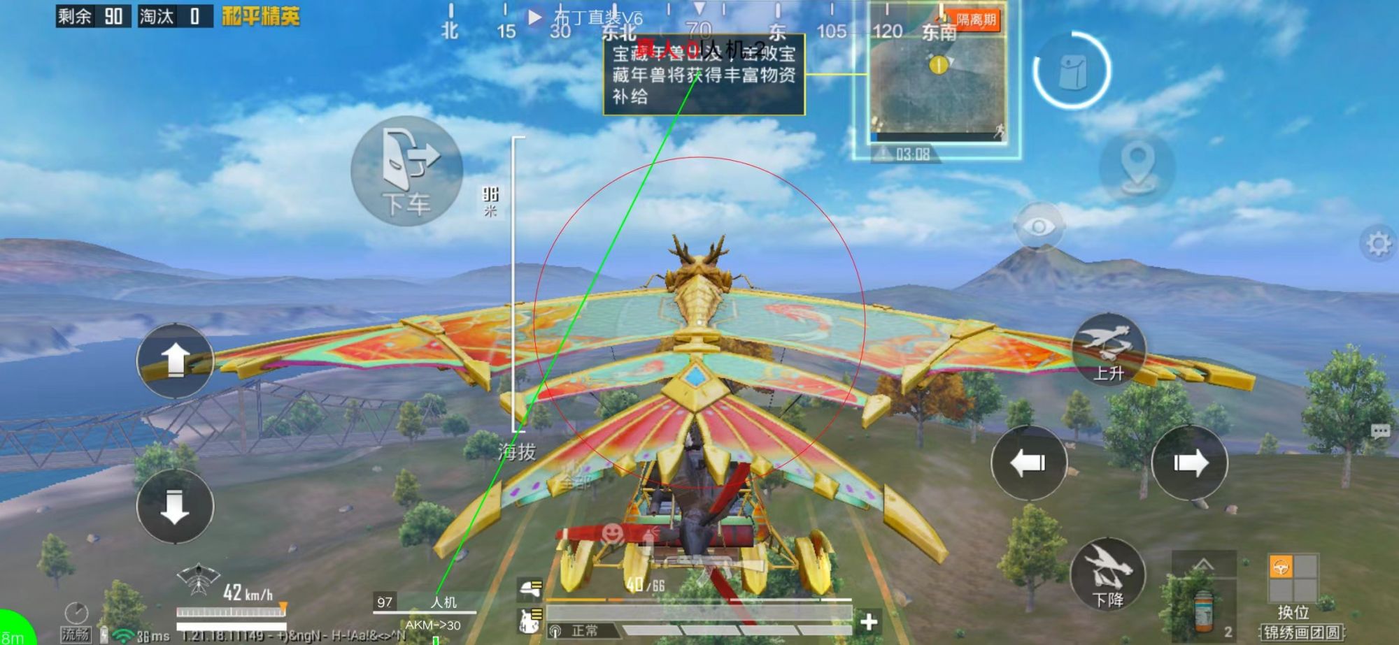 和平精英DDYS辅助