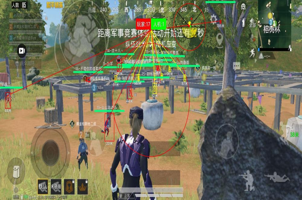 和平精英《红牛》直装外挂稳定战神