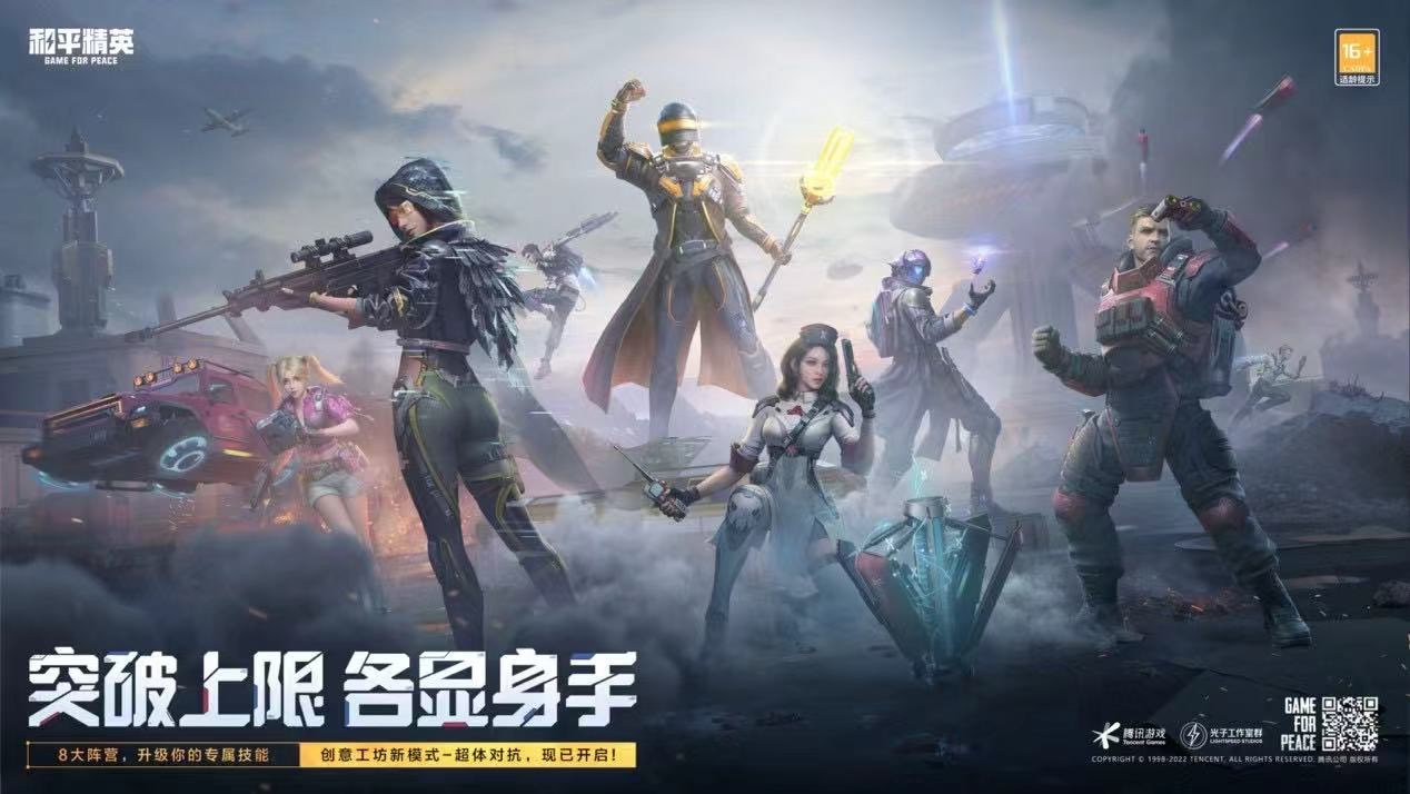 和平精英模拟器高清版辅助【年货】稳定防封 无后坐力 人物透视 射线方框 锁死自瞄 人数距离 高清绘制 子弹追踪