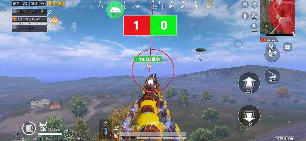 王者荣耀辅助【劳斯莱斯一体直装】英雄透视 人物透视 地图头像 射线方框 上帝视角 名字变色 漏人绘制 野怪显示 野怪计时 显示兵线 自身视野 头顶技能