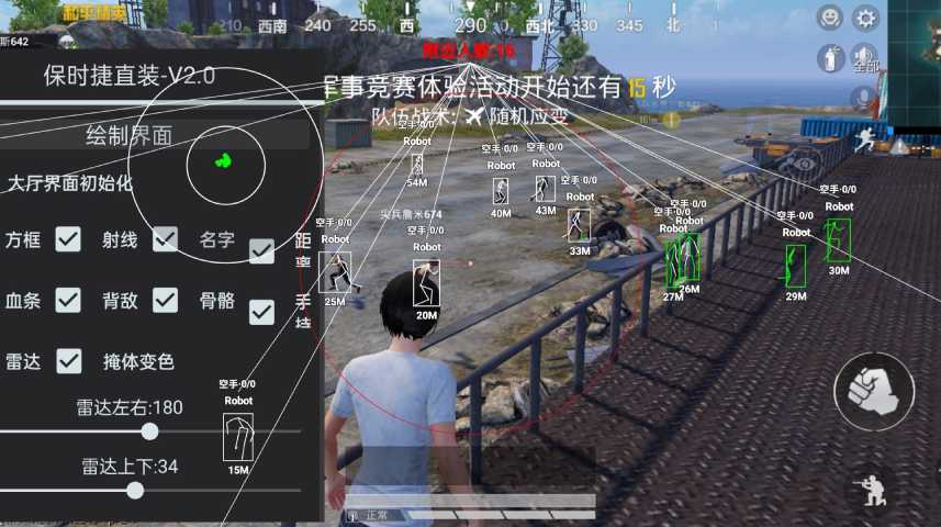 和平精英辅助【火海直装V1.0】超变态功能 人物变大加速跳远 载具加速 人物枪械美化 无后坐力  开火自瞄 超广角视角  聚点防抖 范围追踪