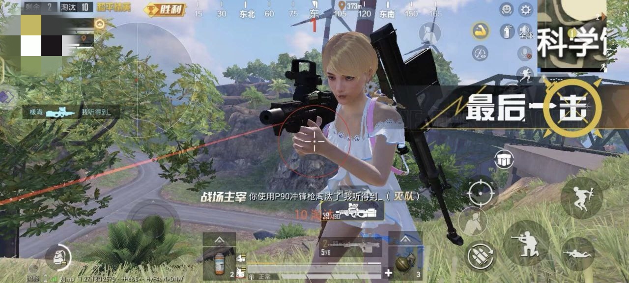 和平精英紫色的标是什么