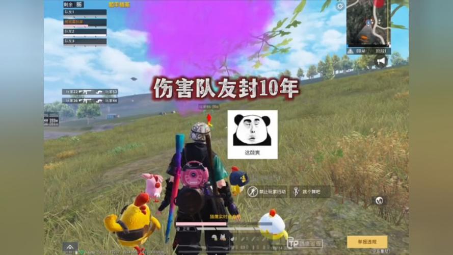 和平精英「恶魔之眼」辅助
