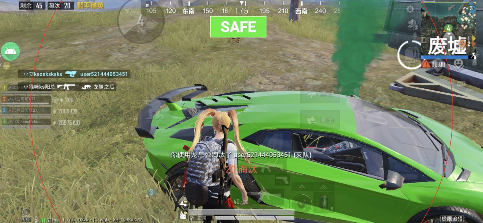 和平精英辅助【闪电直装】原先行者直装 全图透视 提高爆金率 锁死自瞄 物资显示 方框射线