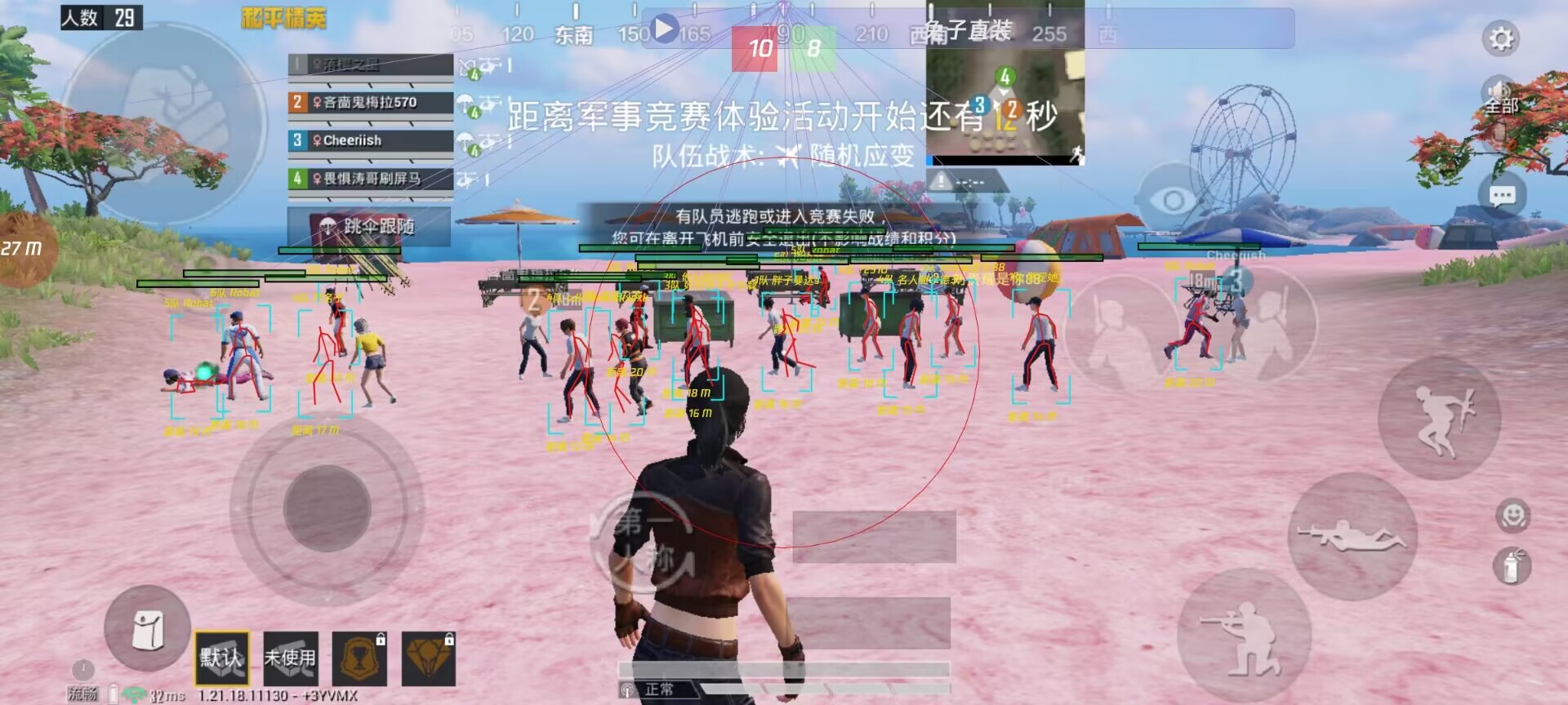 开和平精英辅助如何不封号？