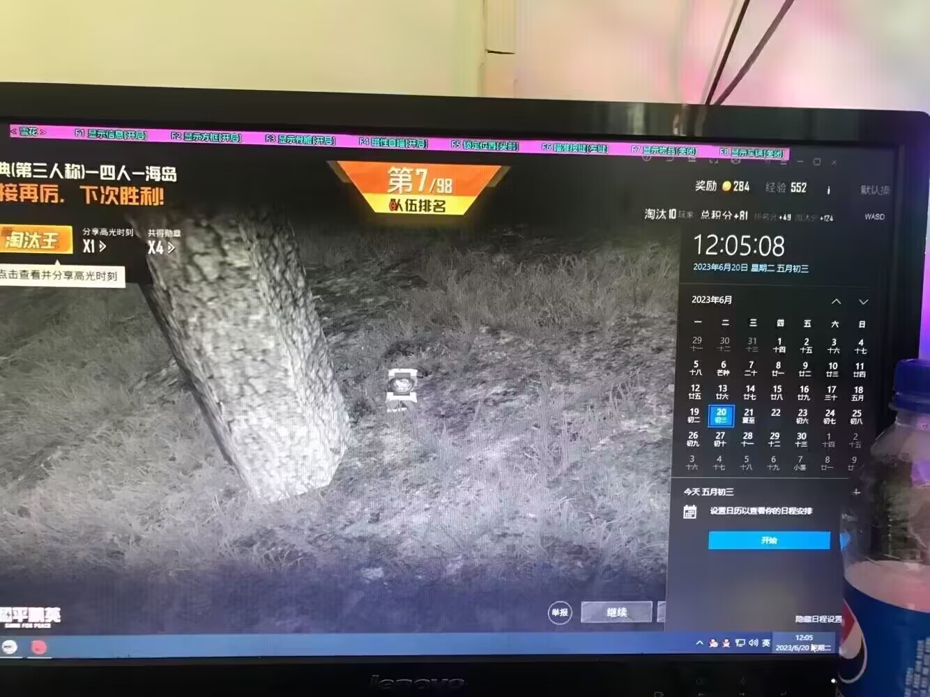 辅助瞄准器和平精英该选择哪一个